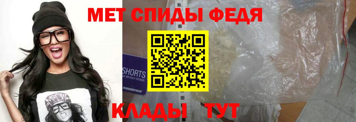 Светлоград  Амфетамин  Вход с VPN  ссылка на мегу ONION  АМФЕТАМИН Premium 