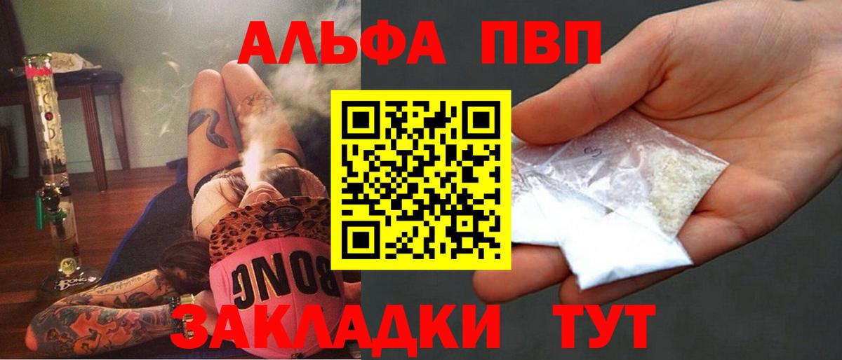 А ПВП СК Светлоград