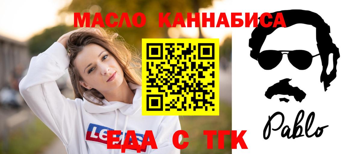 Галлюциногенные грибы Светлоград