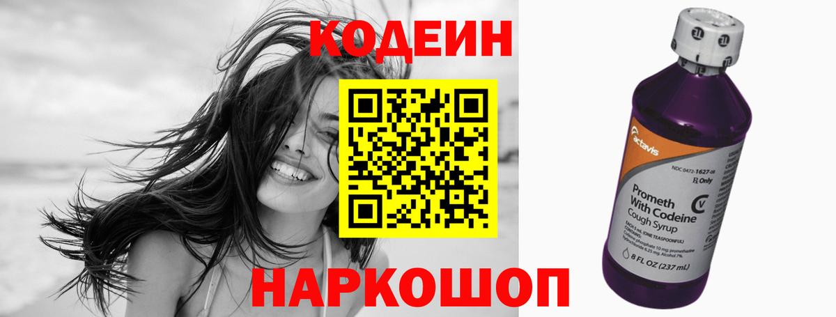 НБОМе  Канабис  Мефедрон кристаллы  Вход с VPN  Cocaine  Гашиш  Светлоград  Гашиш 