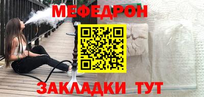 скорость mdpv Ставрополь