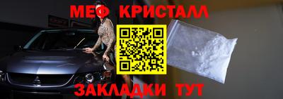 скорость mdpv Ставрополь