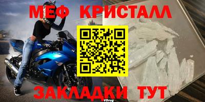 скорость mdpv Ставрополь