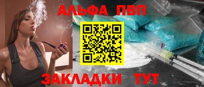 скорость mdpv Ставрополь