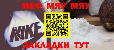 альфа пвп VHQ Старая Купавна