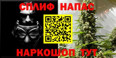 альфа пвп VHQ Старая Купавна