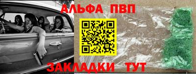 скорость mdpv Ставрополь