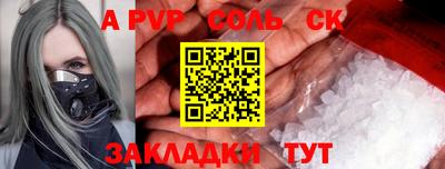 MESCALINE Татарск