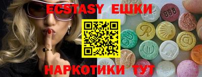 ECSTASY Тверь