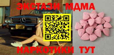 альфа пвп VHQ Старая Купавна