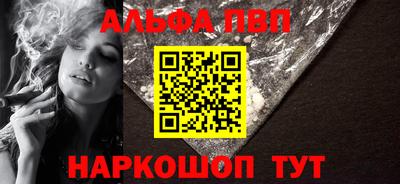 скорость mdpv Ставрополь