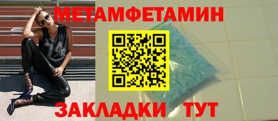 альфа пвп VHQ Старая Купавна