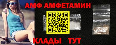 альфа пвп VHQ Старая Купавна