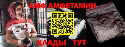 альфа пвп VHQ Старая Купавна