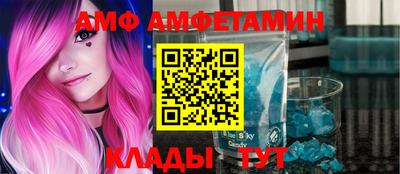 альфа пвп VHQ Старая Купавна