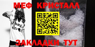 альфа пвп VHQ Старая Купавна