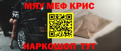 альфа пвп VHQ Старая Купавна
