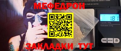 скорость mdpv Ставрополь