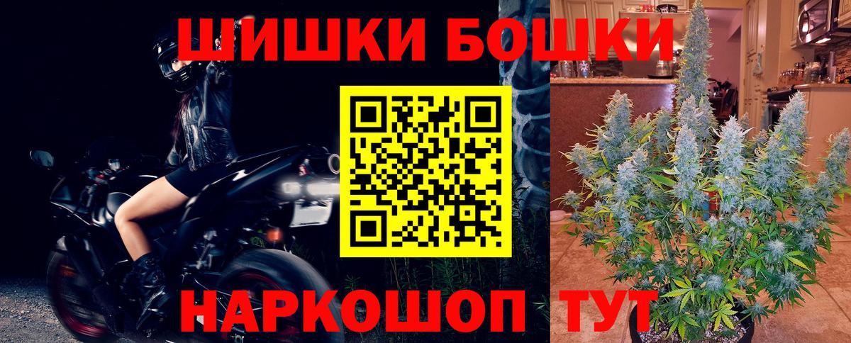 Конопля семена  Шишки марихуана сатива  МАРИХУАНА OG Kush  Светлоград  Вход с VPN 